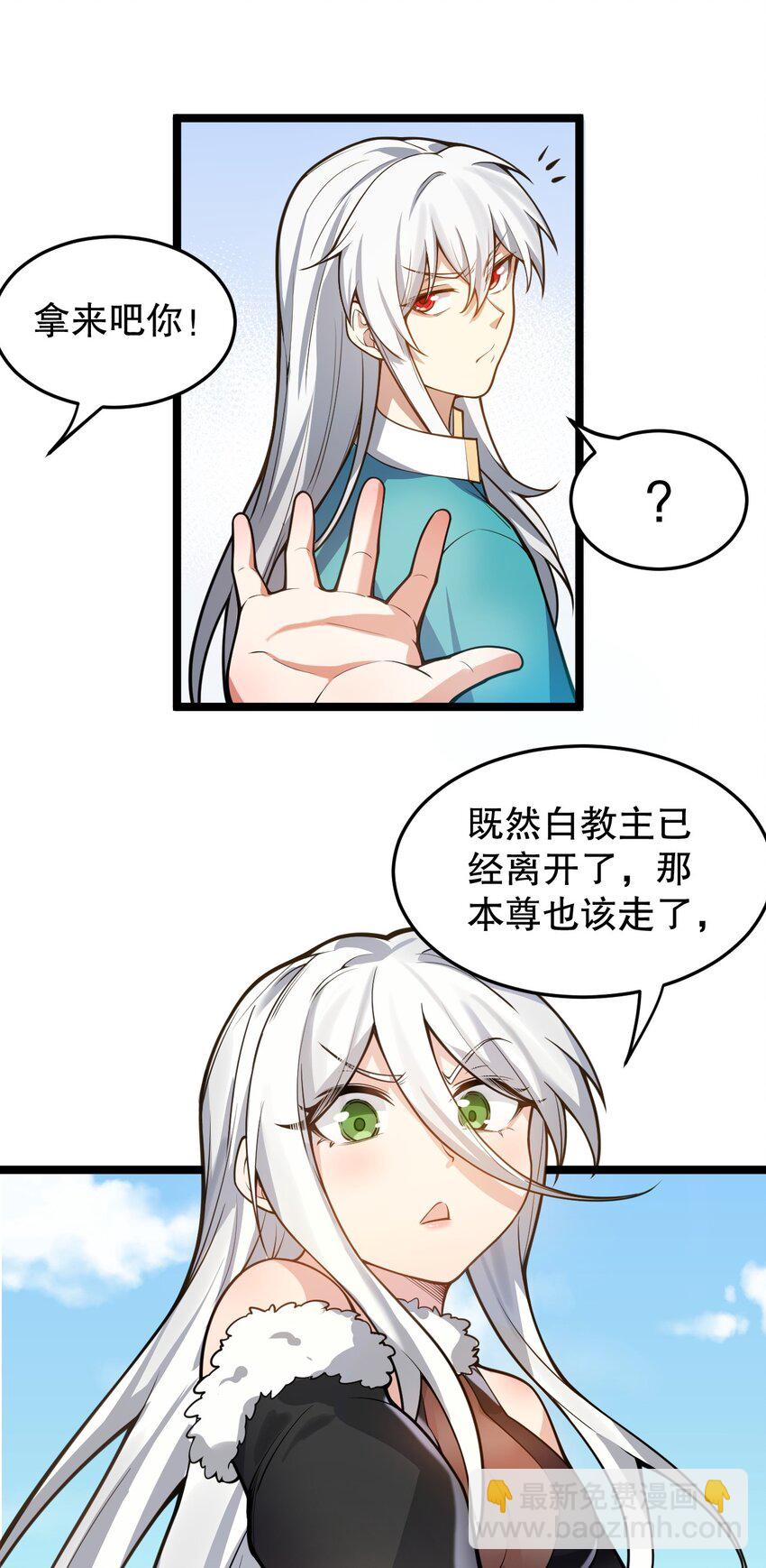 94 好胸…的身法！37