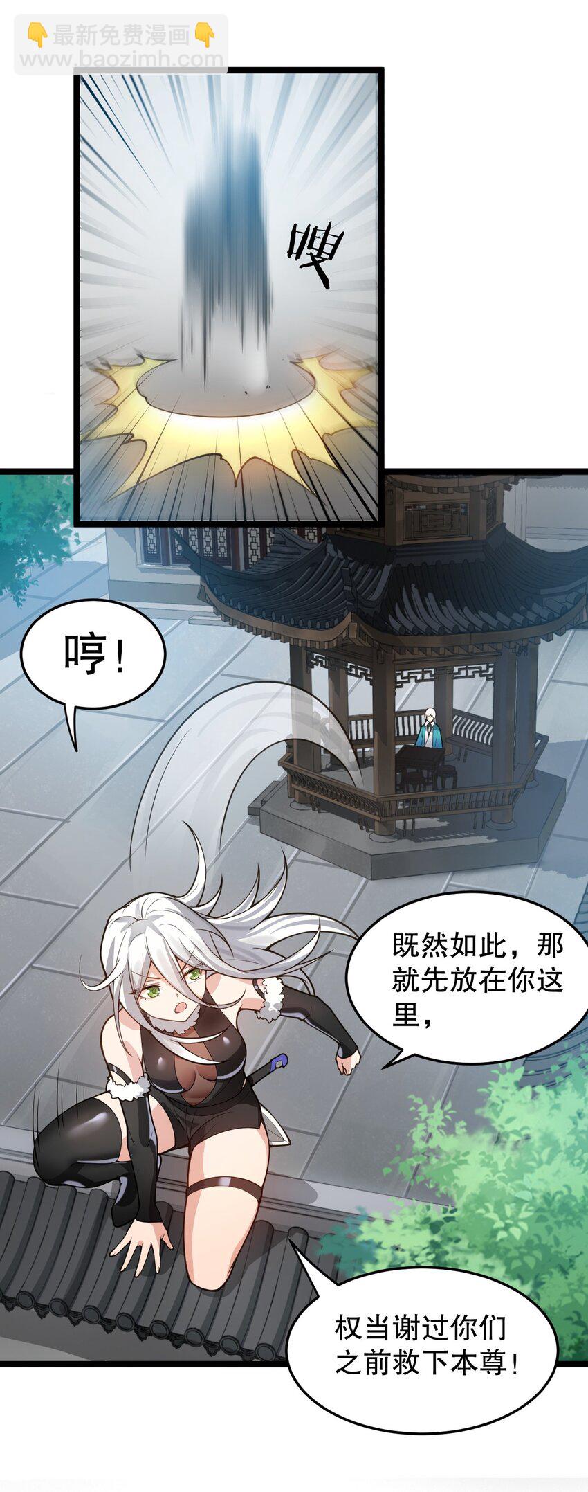 94 好胸…的身法！39