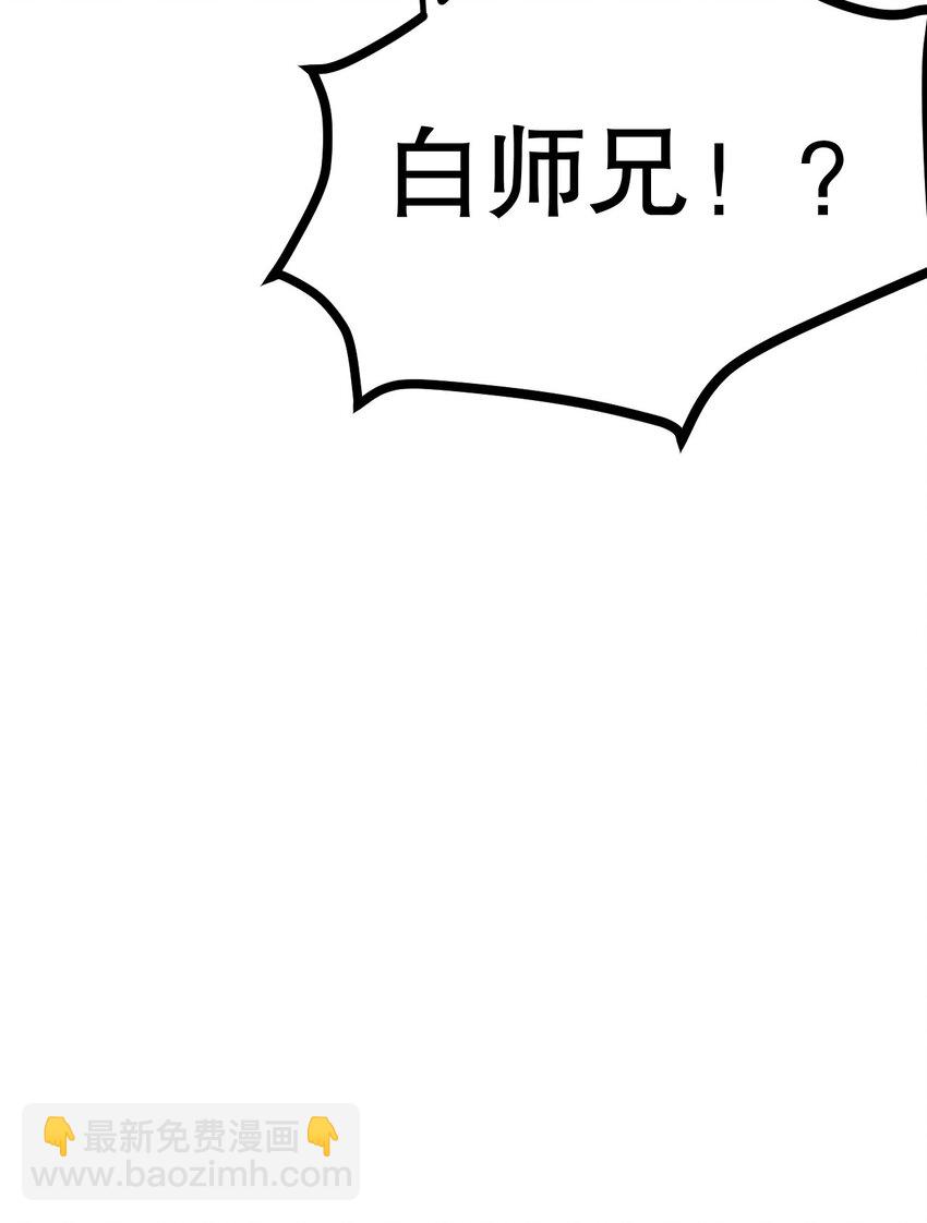 94 好胸…的身法！47