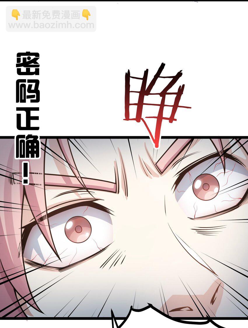 94 好胸…的身法！50