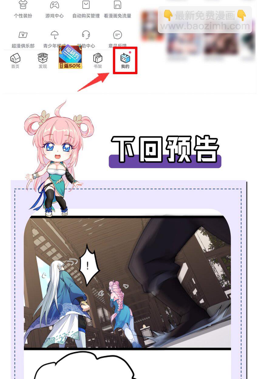 94 好胸…的身法！52
