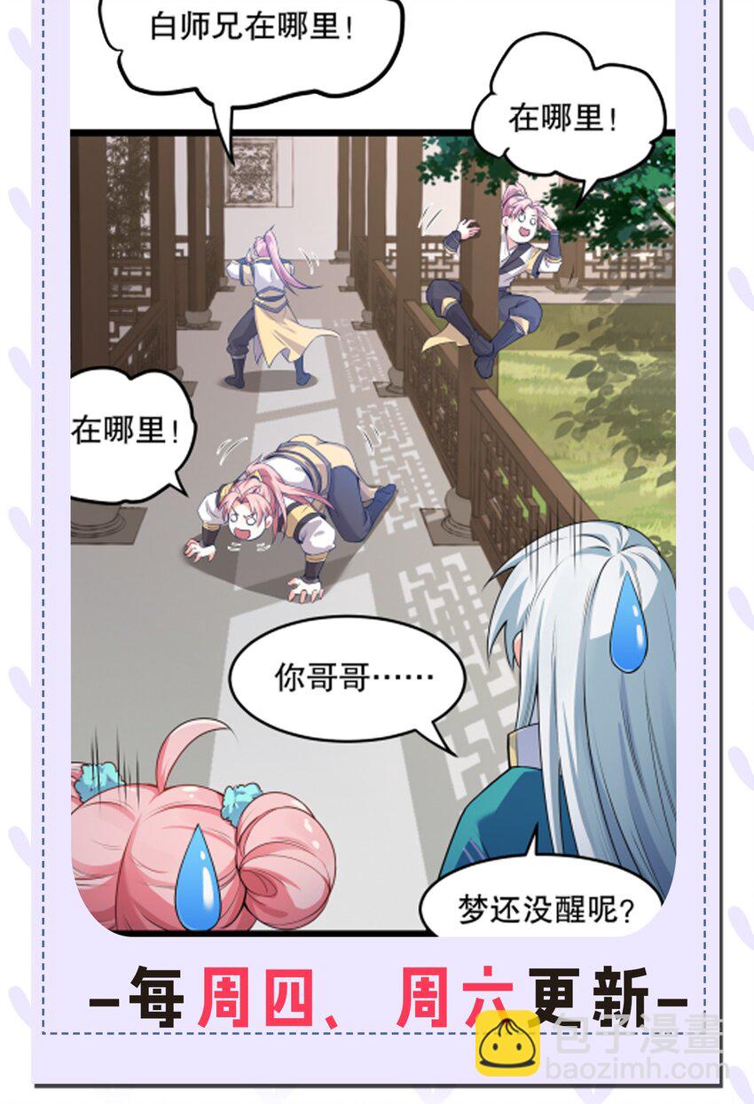 94 好胸…的身法！53