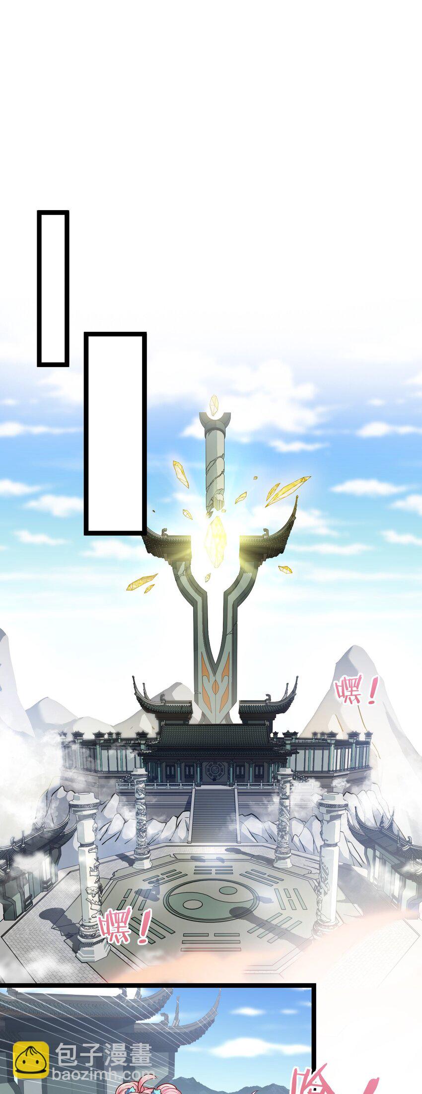 95 臭师父！不能打人家那里啊！13