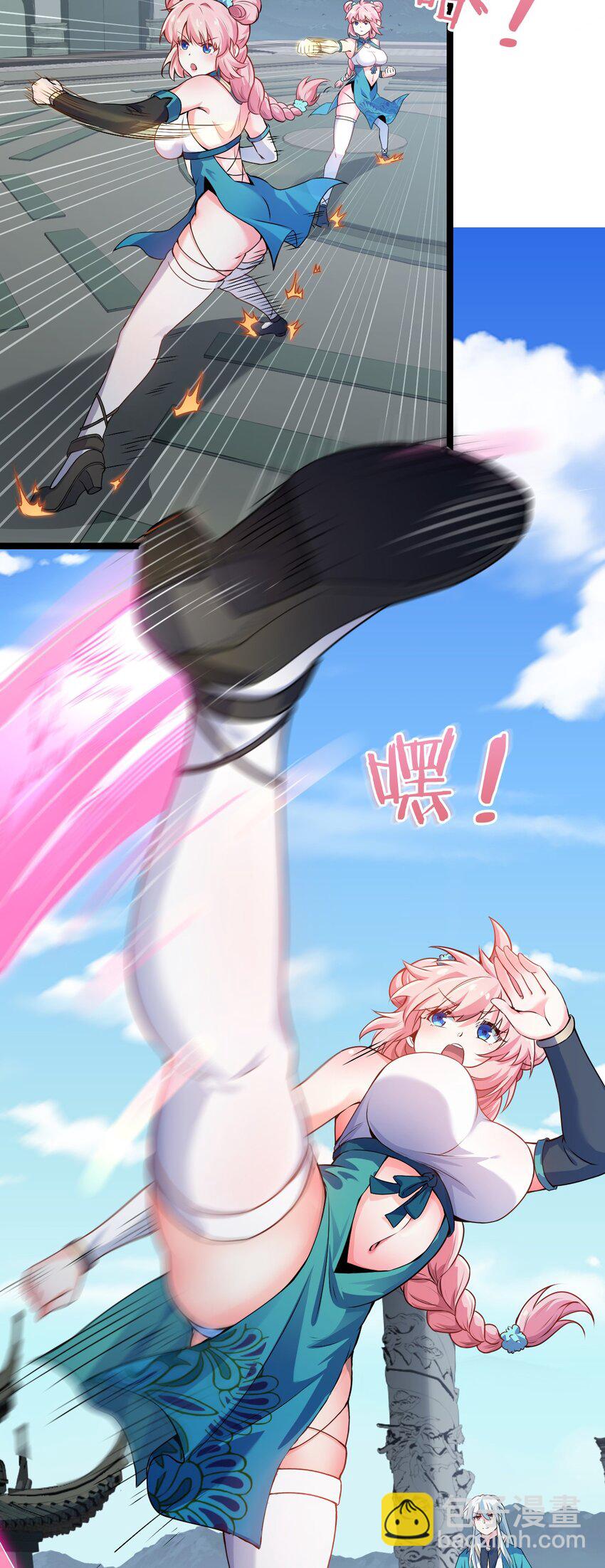 95 臭师父！不能打人家那里啊！14