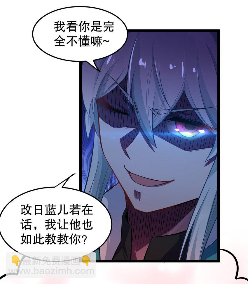 95 臭师父！不能打人家那里啊！37