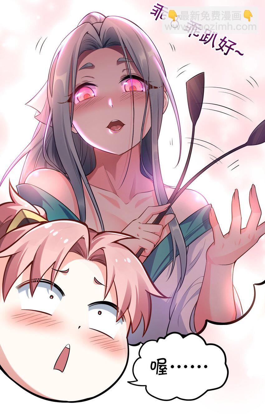 95 臭师父！不能打人家那里啊！38