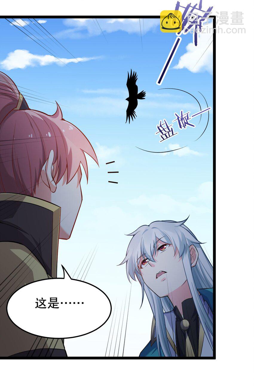 95 臭师父！不能打人家那里啊！40