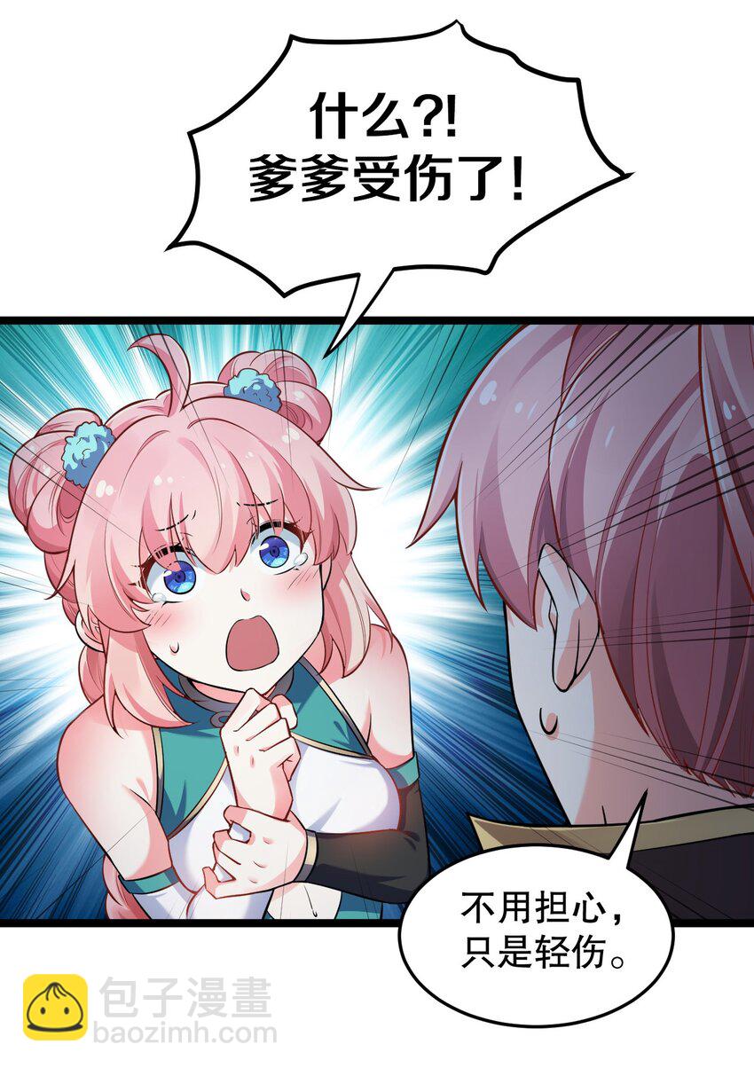 95 臭师父！不能打人家那里啊！43
