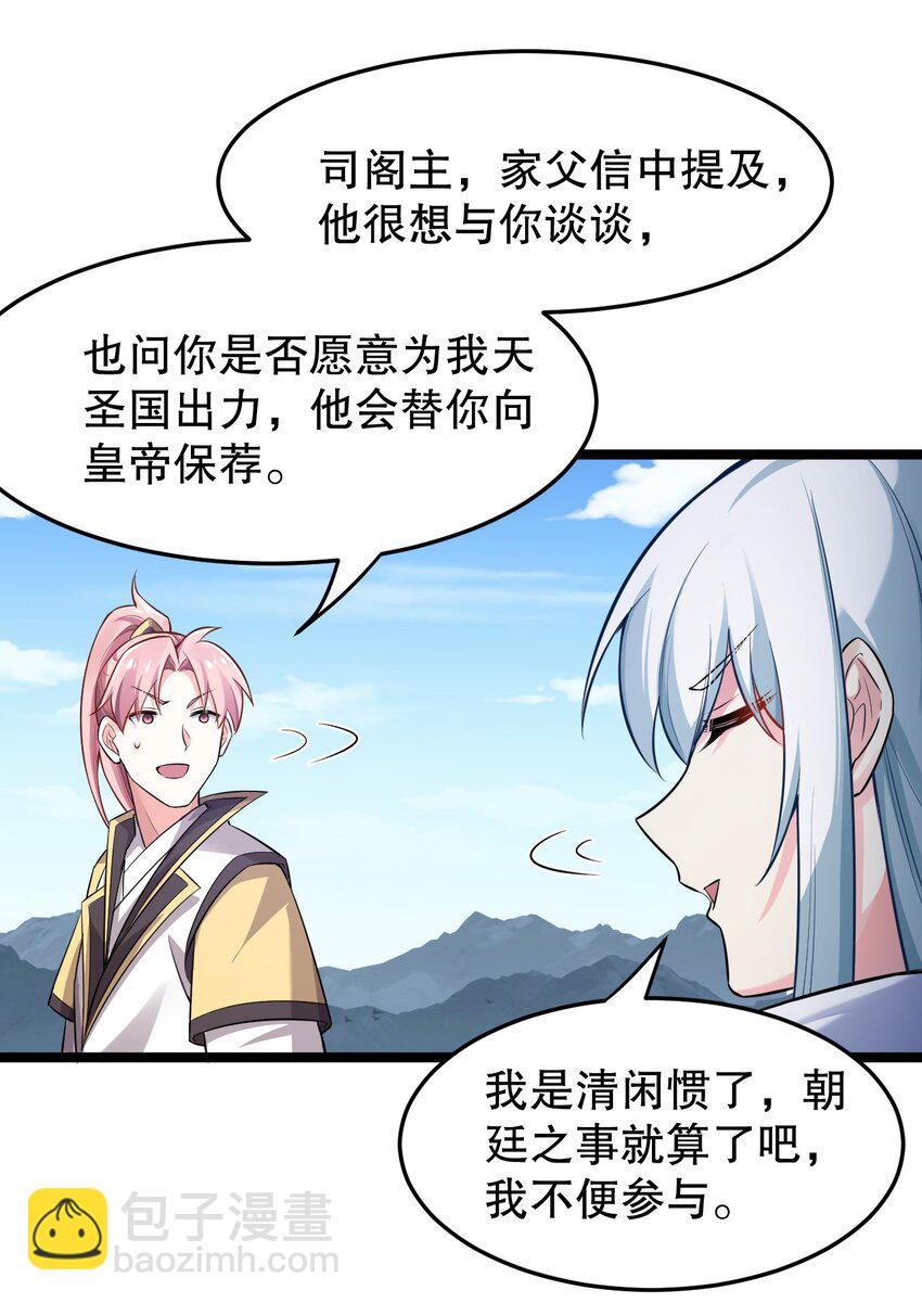 95 臭师父！不能打人家那里啊！44