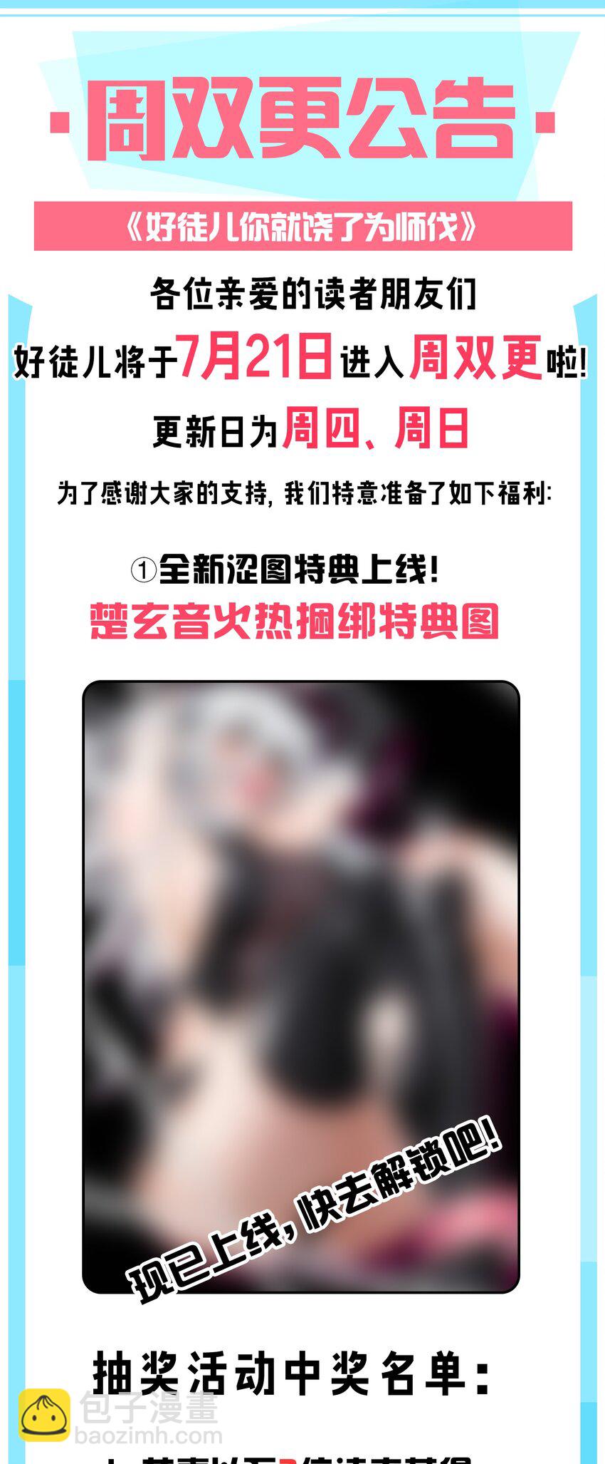 95 臭师父！不能打人家那里啊！51
