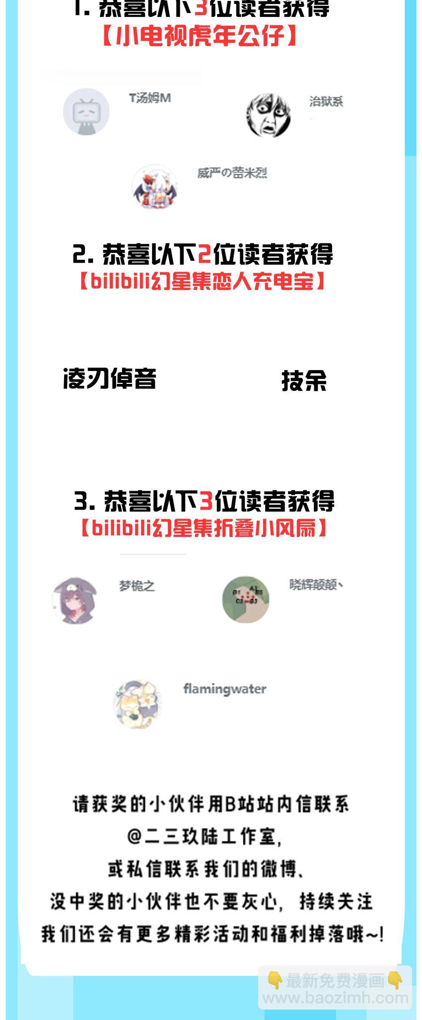 95 臭师父！不能打人家那里啊！52