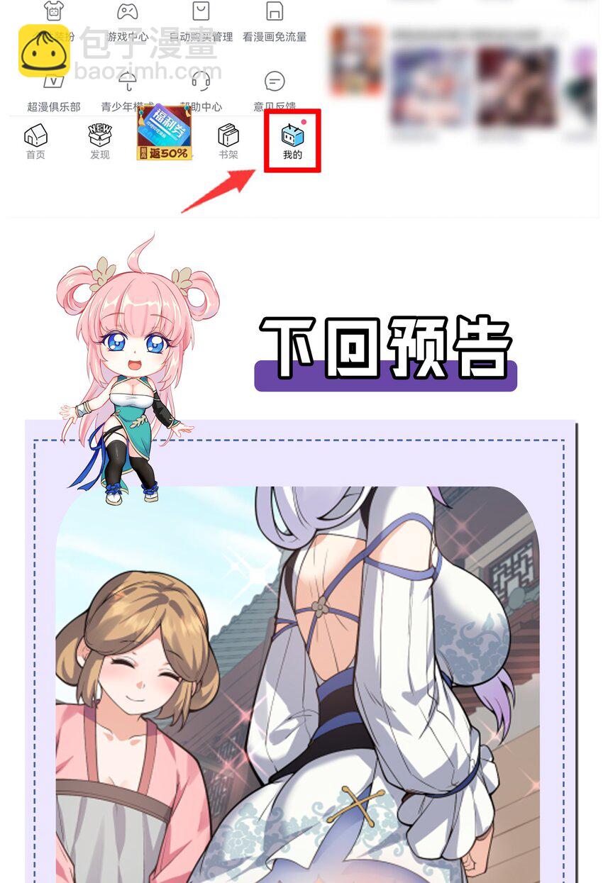 95 臭师父！不能打人家那里啊！54
