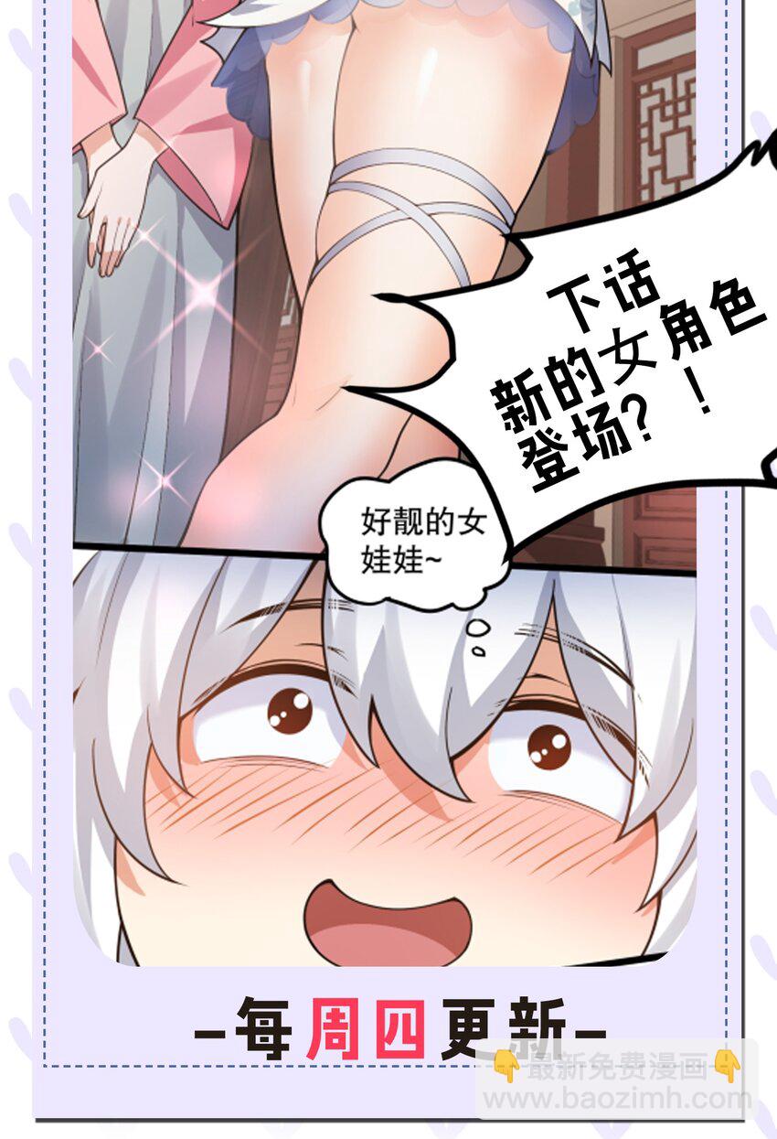 95 臭师父！不能打人家那里啊！55