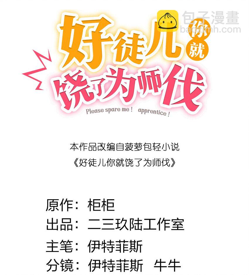 101 夫君竟是他?!!1