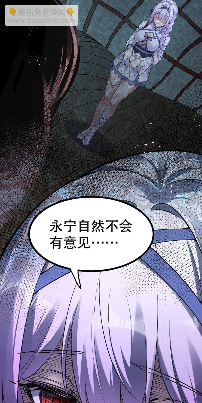 101 夫君竟是他?!!19