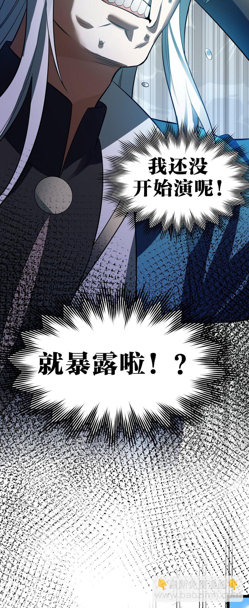 101 夫君竟是他?!!32