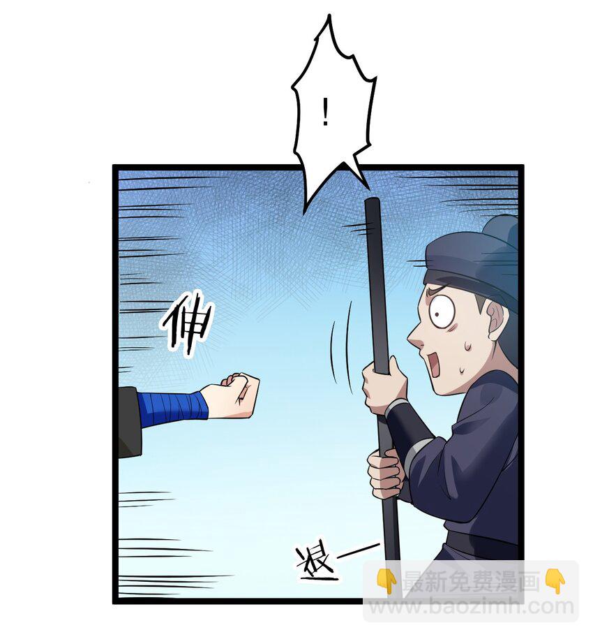 101 夫君竟是他?!!35