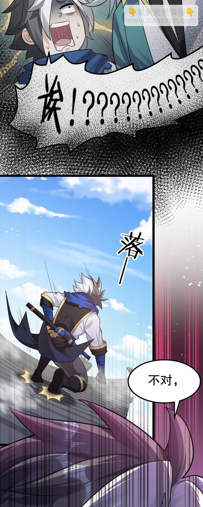 101 夫君竟是他?!!40