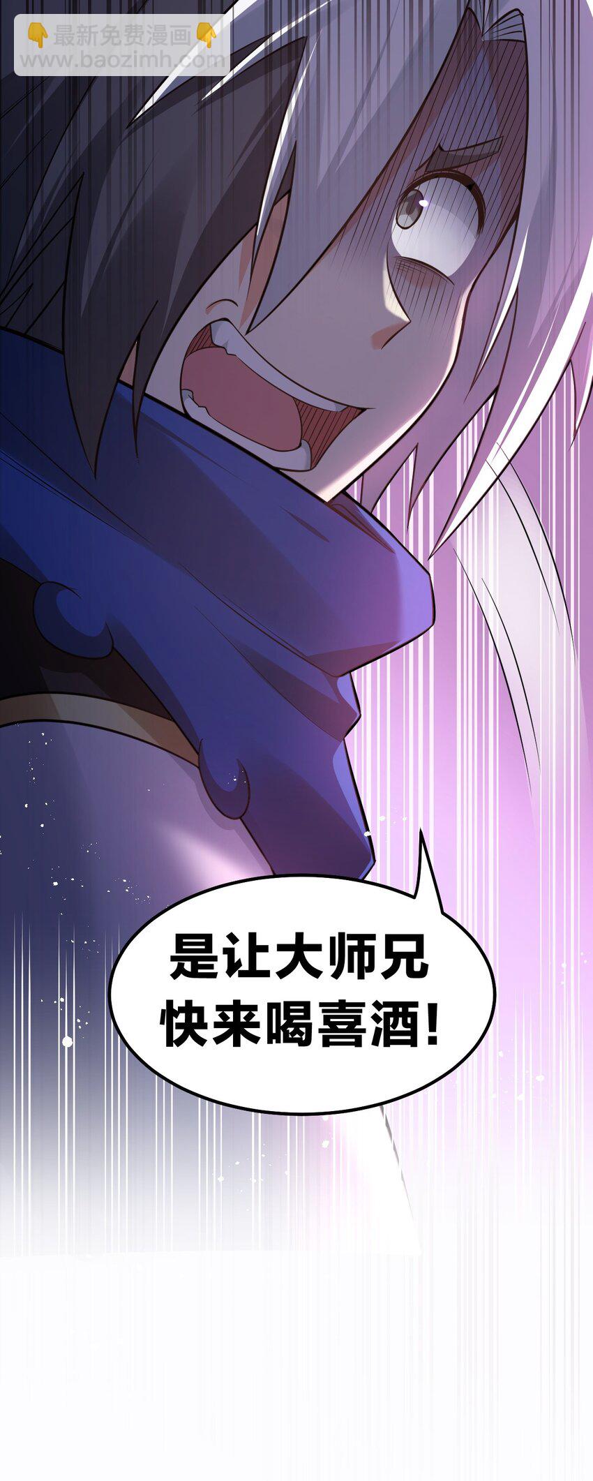 101 夫君竟是他?!!41