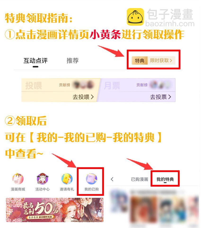 101 夫君竟是他?!!42