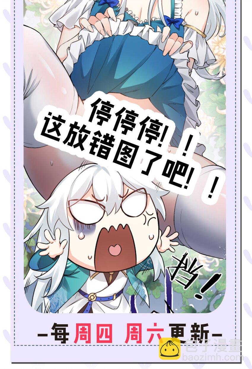 101 夫君竟是他?!!44