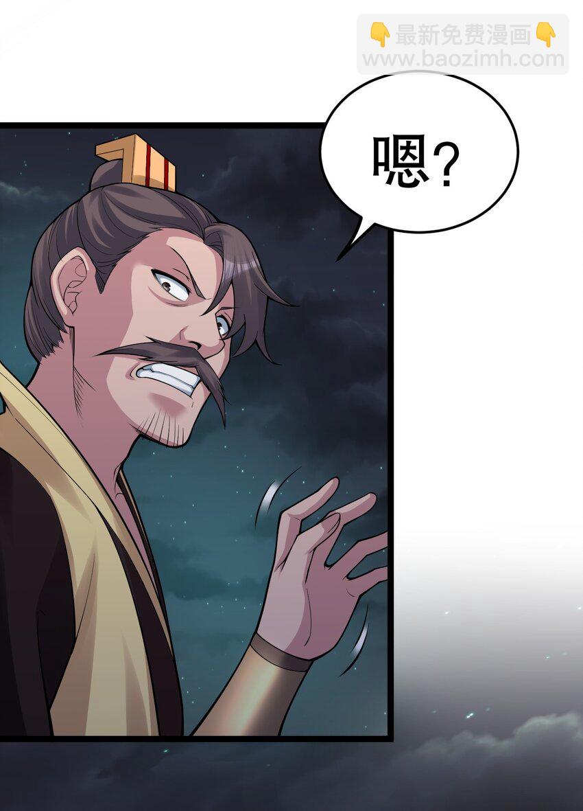 106 难道师父是要…是要？！14