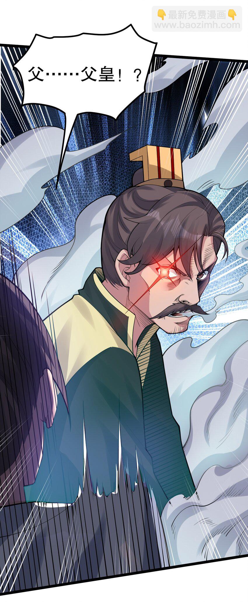 106 难道师父是要…是要？！19