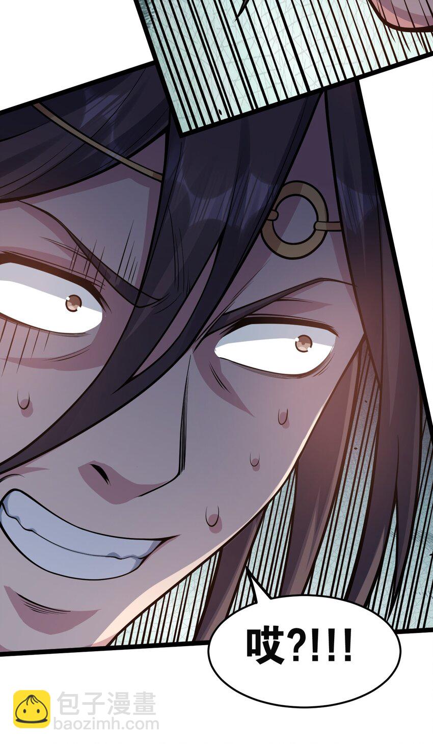 106 难道师父是要…是要？！27
