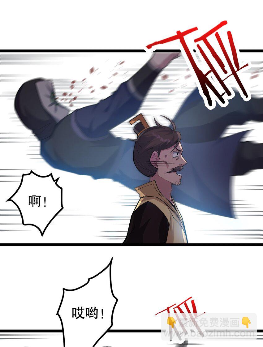 106 难道师父是要…是要？！36