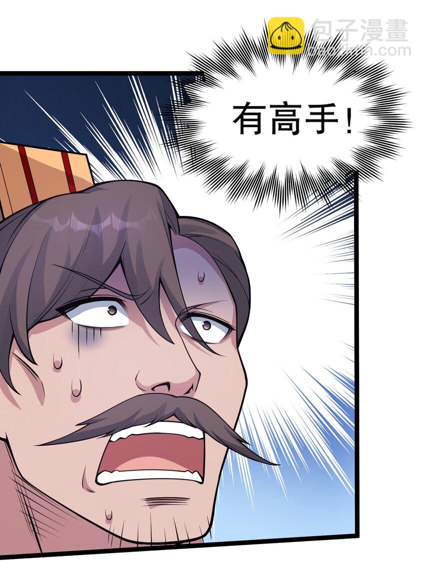 106 难道师父是要…是要？！38