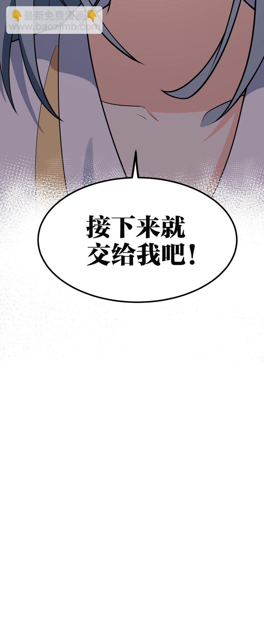 106 难道师父是要…是要？！43
