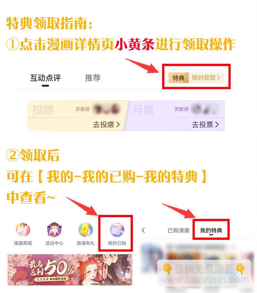 106 难道师父是要…是要？！44