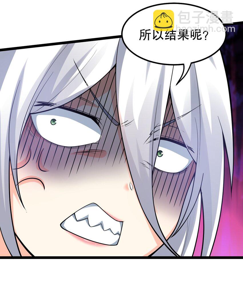 118 容我好好探查下你的身体吧33