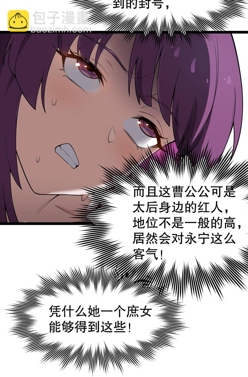 118 容我好好探查下你的身体吧6
