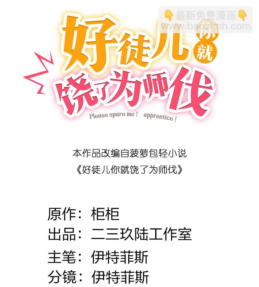 120 轻点~未免也太用力了！1