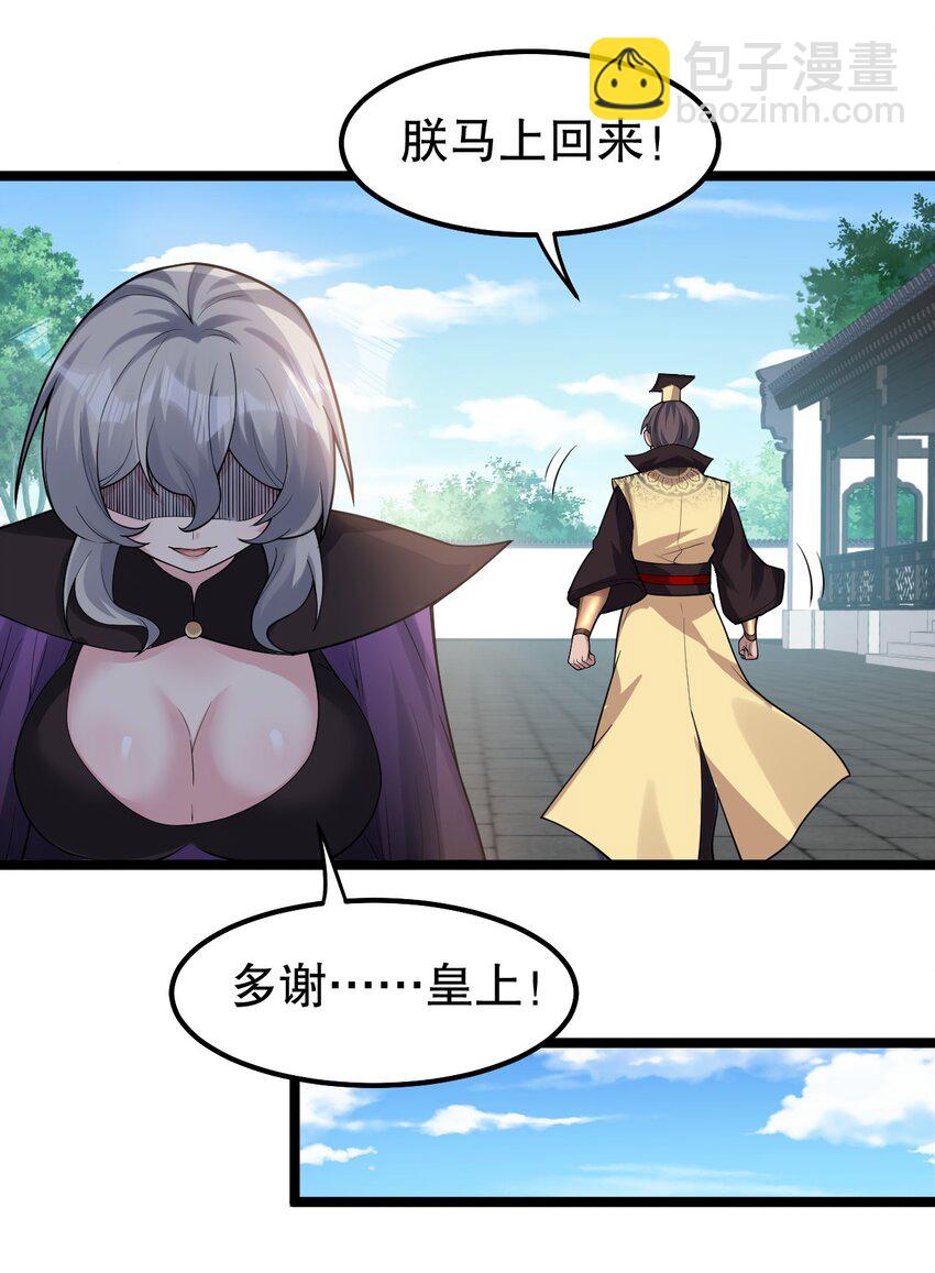 120 轻点~未免也太用力了！11
