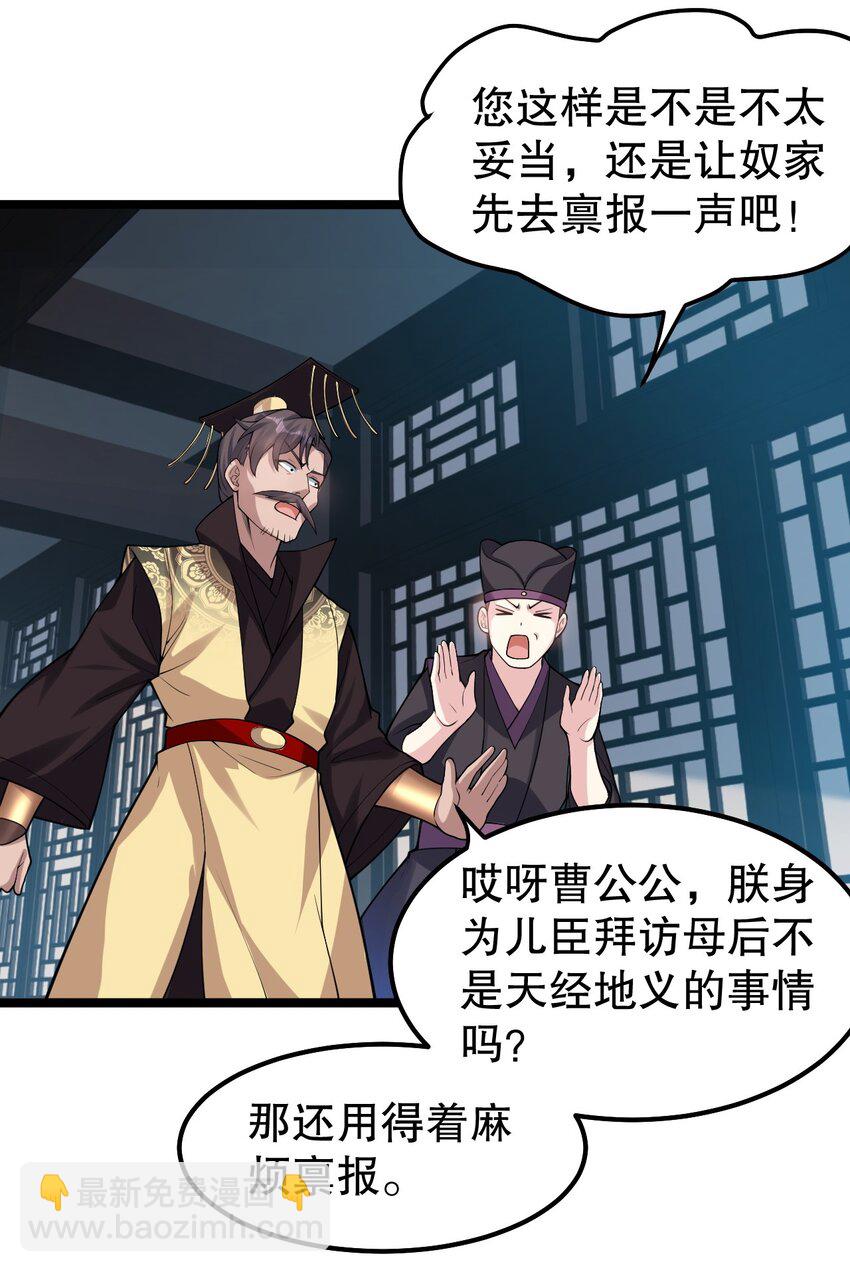 120 轻点~未免也太用力了！13