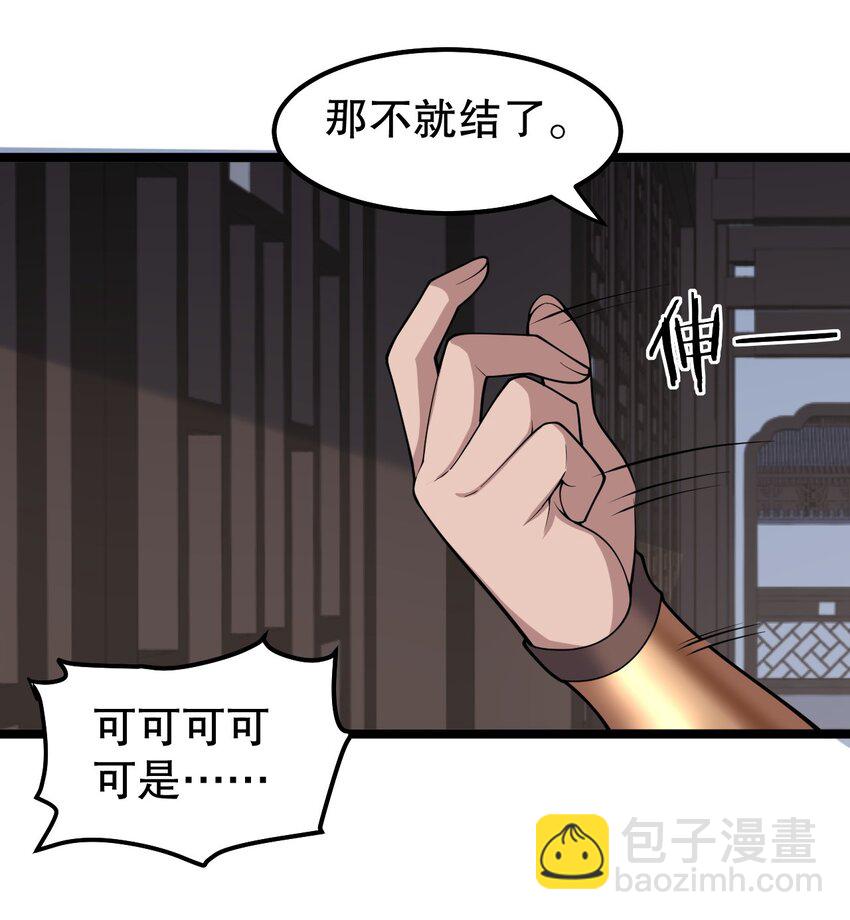 120 轻点~未免也太用力了！15