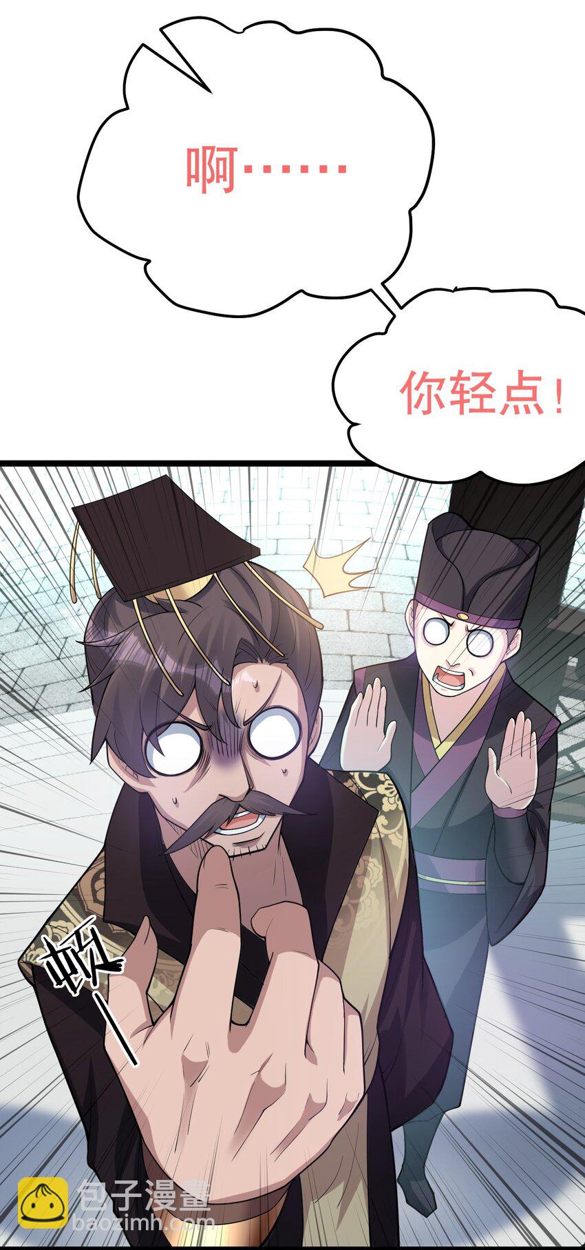 120 轻点~未免也太用力了！16