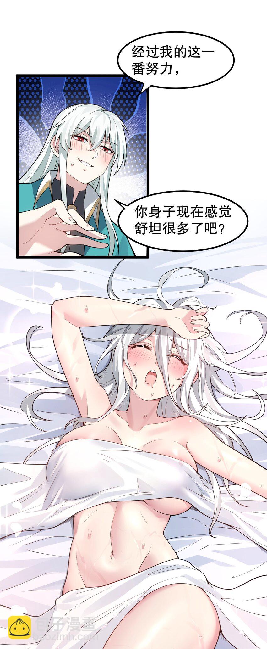 120 轻点~未免也太用力了！20