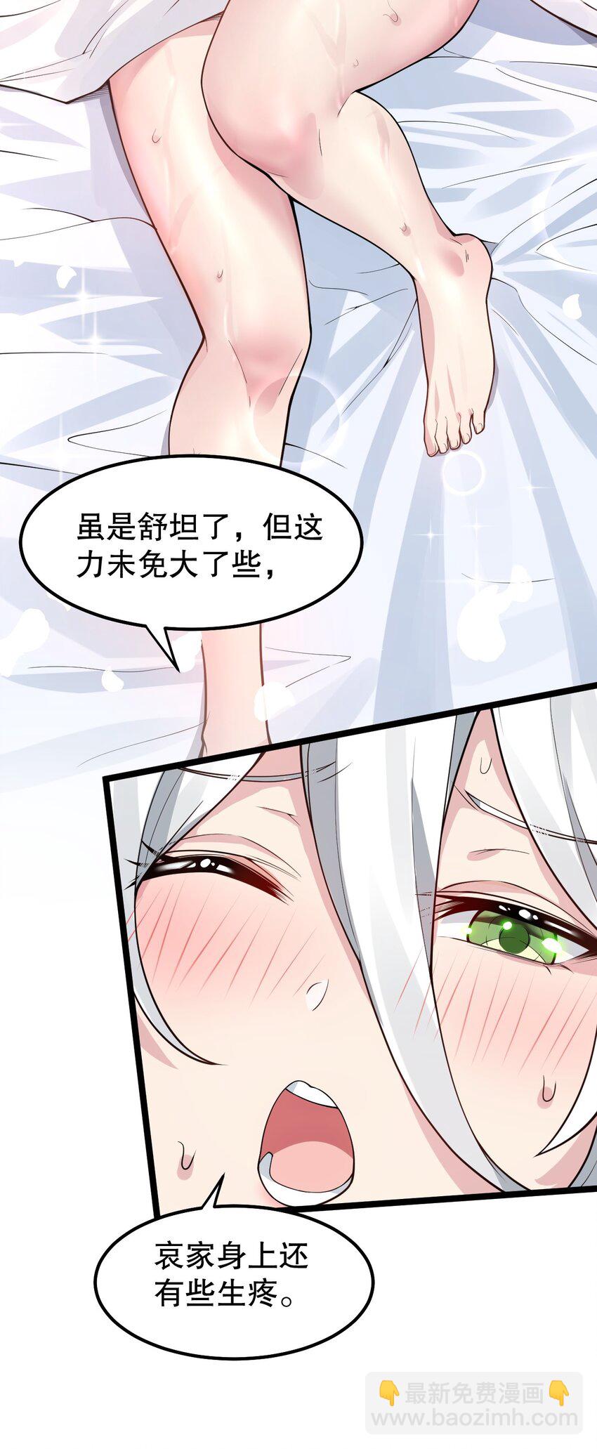 120 轻点~未免也太用力了！21