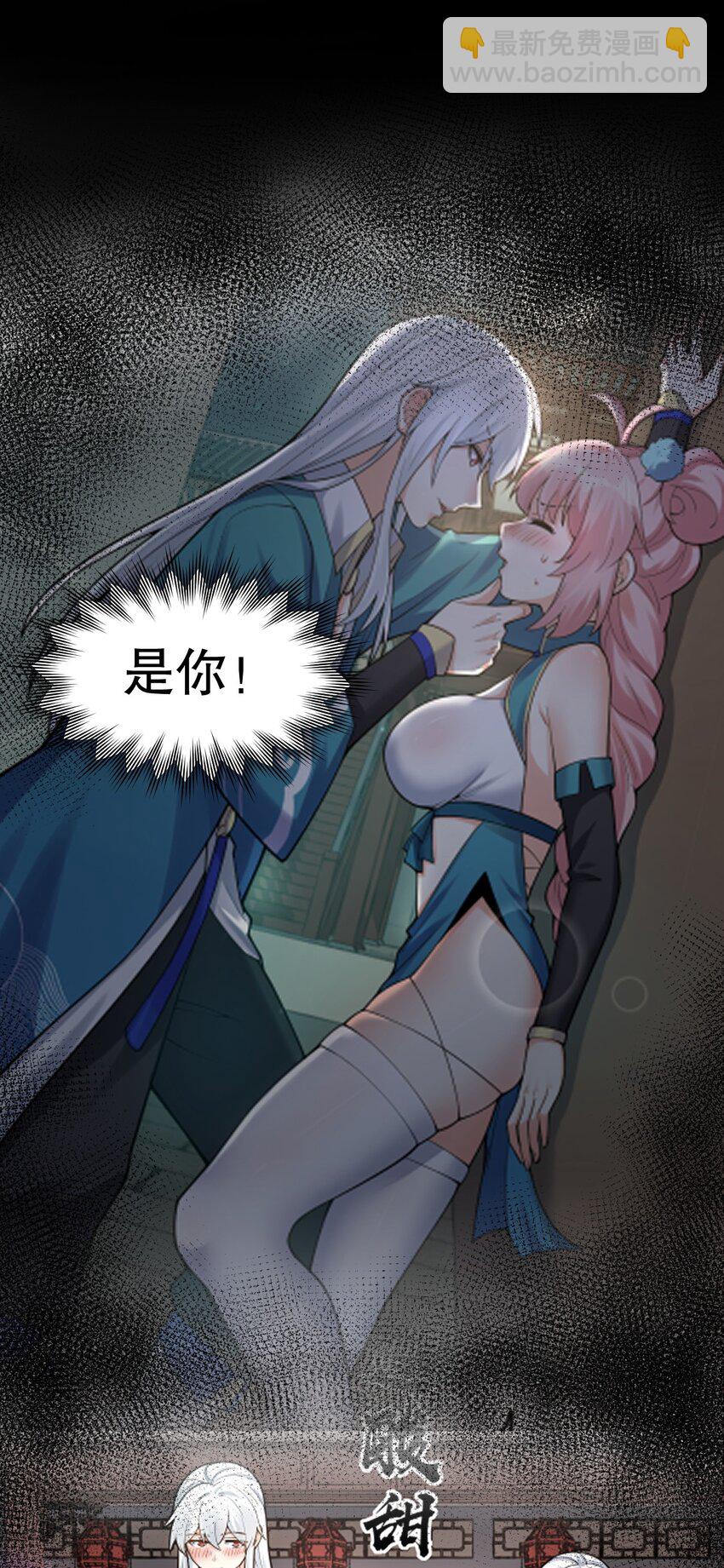 120 轻点~未免也太用力了！28