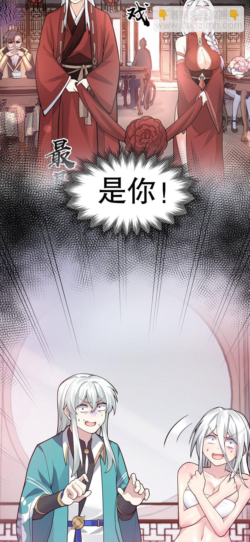 120 轻点~未免也太用力了！29