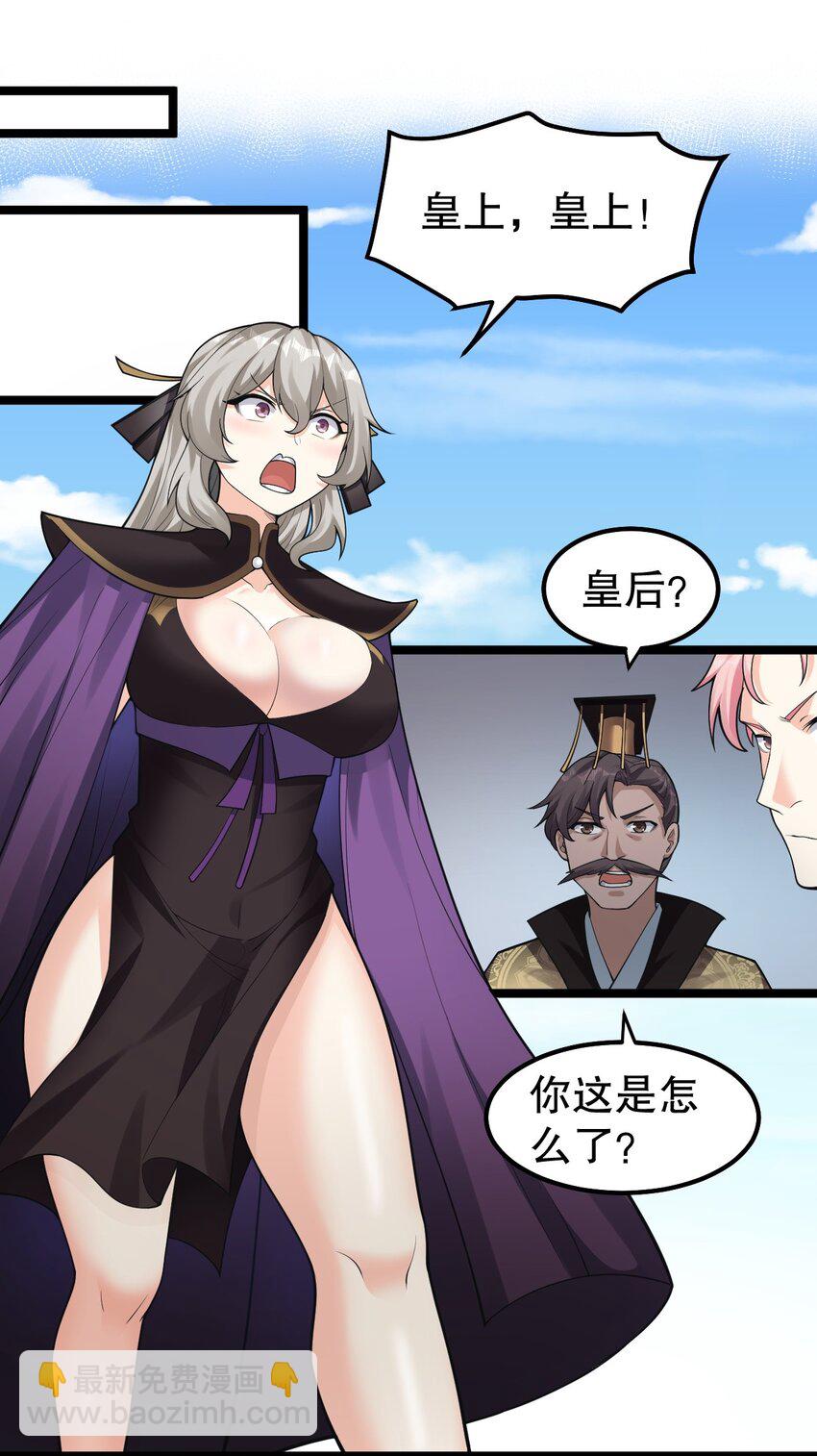 120 轻点~未免也太用力了！3