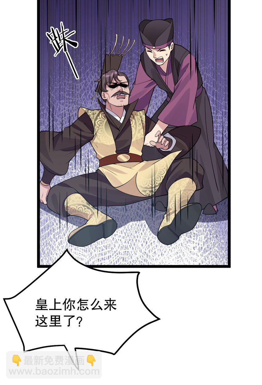120 轻点~未免也太用力了！32