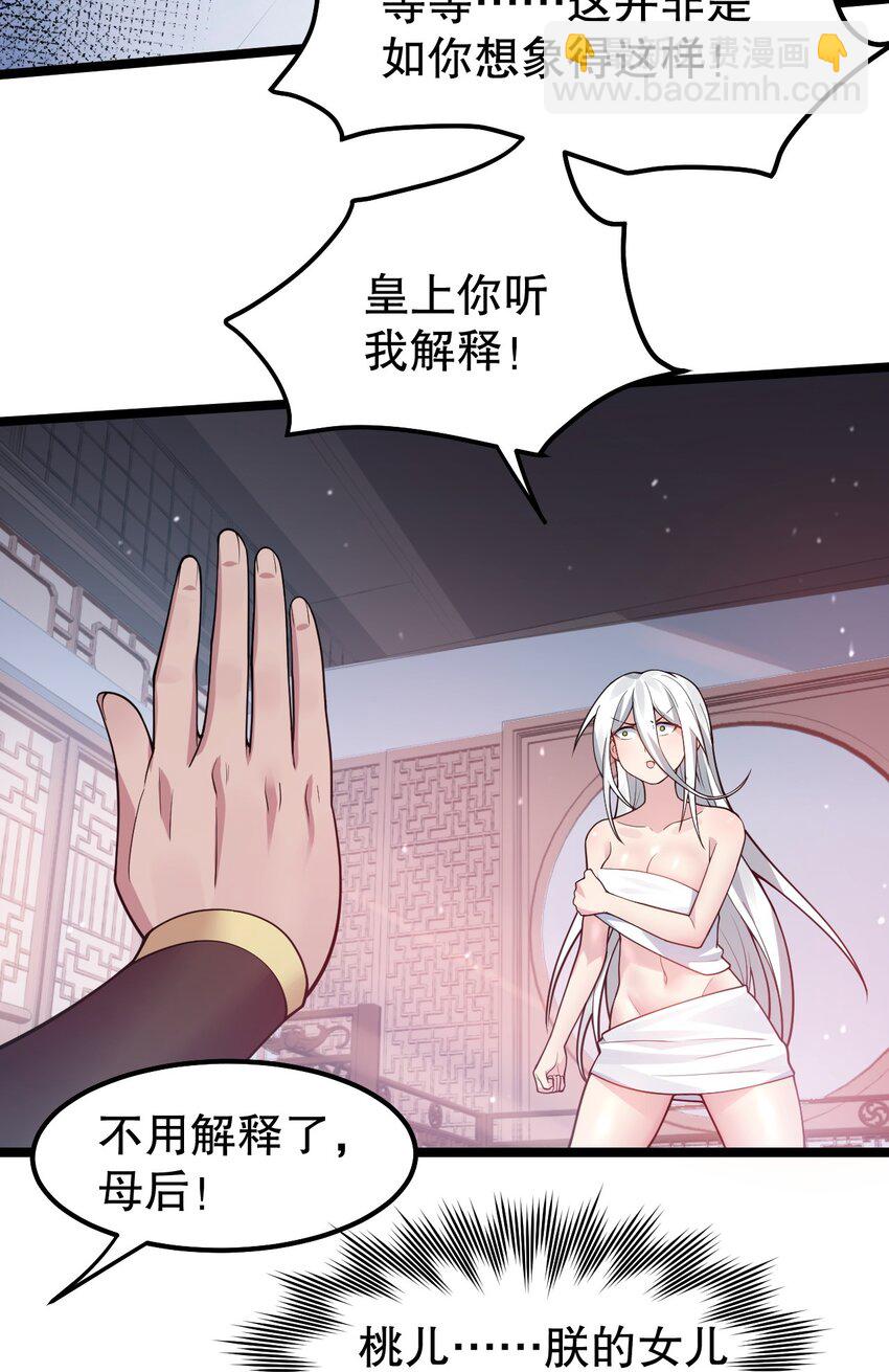 120 轻点~未免也太用力了！34