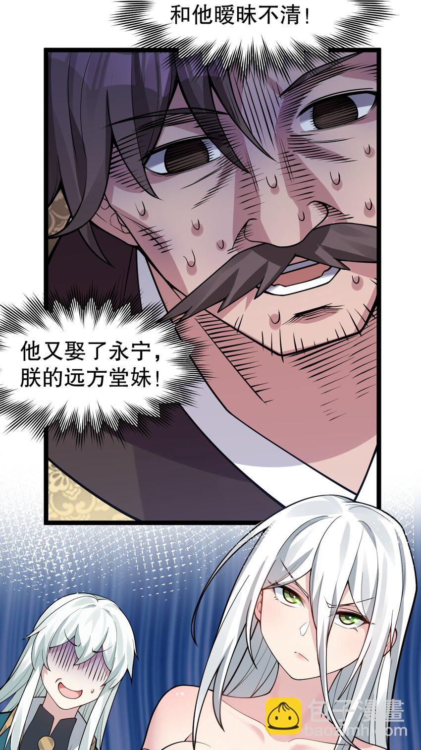 120 轻点~未免也太用力了！35