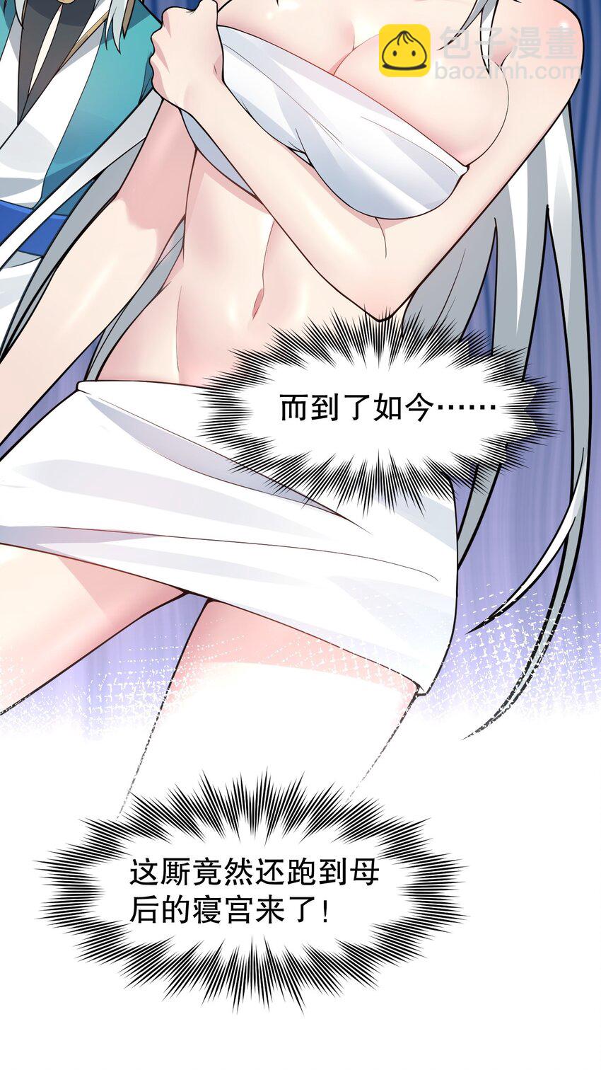 120 轻点~未免也太用力了！36