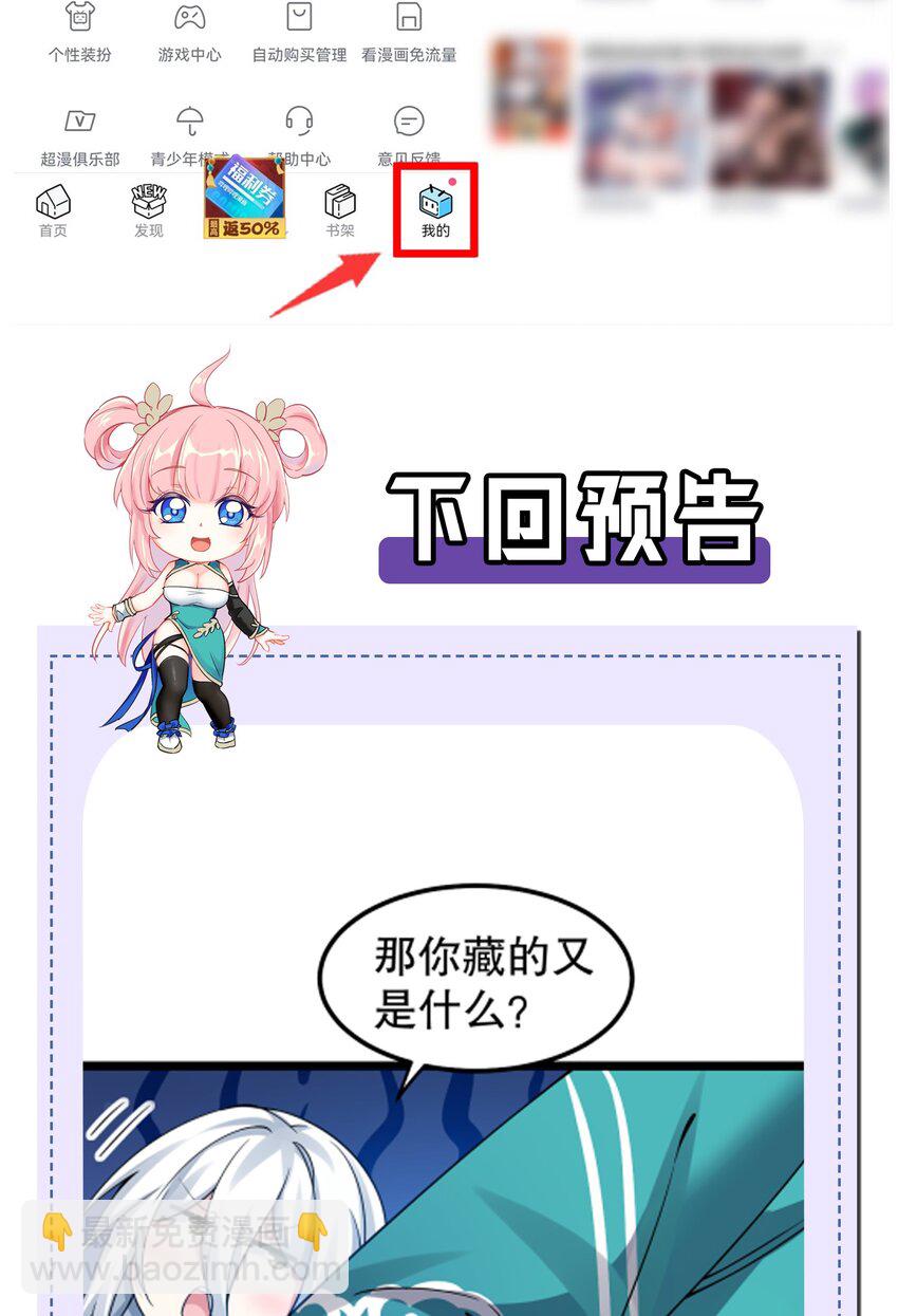 120 轻点~未免也太用力了！38
