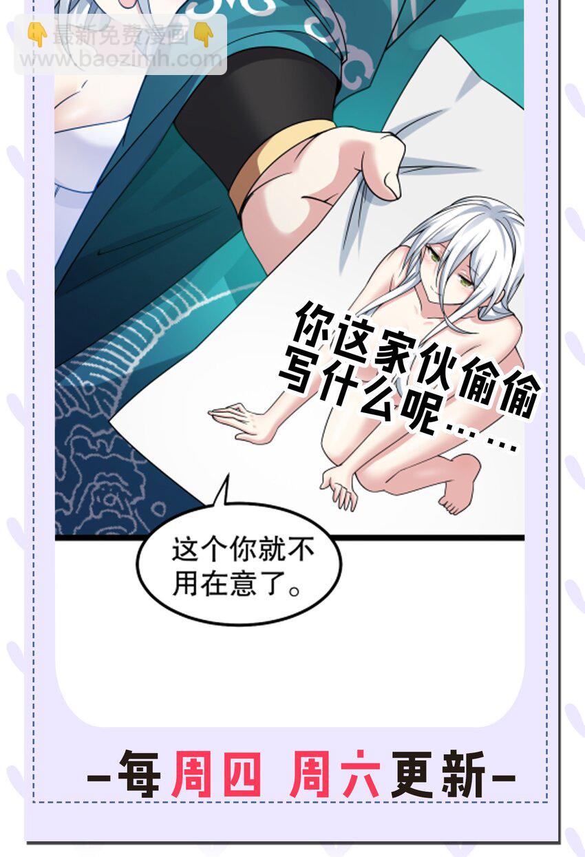 120 轻点~未免也太用力了！39